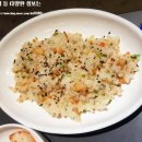 왕새우직판장하당점