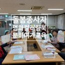 더이음문화예술교육협동조합 이미지