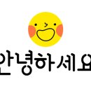 삼보특장 이미지