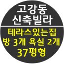 고강할인마트 이미지