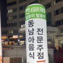 GS25 포스빌 이미지