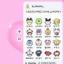 사랑해요 | b u s a n