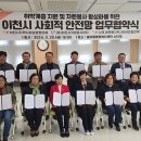 이천시종합자원봉사센터 네이버블로그