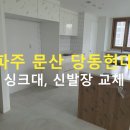 민퍼니쳐 이미지