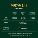 시카고 골프연습장 | 부천뷔페 부천뉴코아맛집 피자몰 무한리필 1만원대