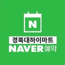 경북대로(동) 이미지