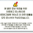 이수정성한의원 이미지