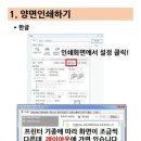 좋은인쇄 이미지