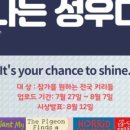 잇츠영어학원 - 세종특별자치시 마음로 272-4 | 잇츠영어학원