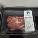 청풍명월 | 고향사랑기부제 (고향사랑e음) 충청북도 도청기부(청풍명월한돈 목살) 솔직후기