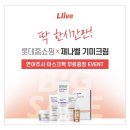 유한마켓 이미지