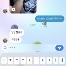 주주호프 - 충주시 연수로 6-12 | 다들 에이티즈 최산 보네 잘 살아