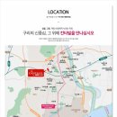 교통 어린이공원(8호) 이미지