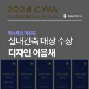 이음새 이미지