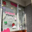 베리쥬