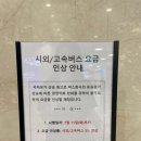 공차천안고속 이미지