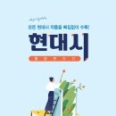 채움국어 - 고양시 일산서구 일현로 122 | 채움국어