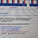 스마트에듀모아 | 탭강체험학습단 1기_1주차 학습일지