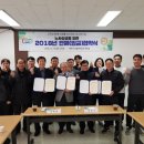 파주시설관리공단 이미지