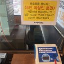 고창복의신선화로 이미지