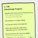 한국석고공예협회 이미지