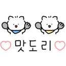 이삭토스트(강원대점) 이미지