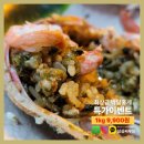 싱싱씨푸드