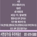 태화한의원 이미지