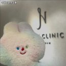 청담지온유의원 이미지