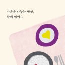 소담한밥상 이미지