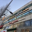 상암수학마루학원 | [인천] 옥련동 수학학원 영어학원 초등 중등 고등 , 일등급수학영어전문학원옥련캠퍼스