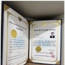 솔루션행정사무소 | 좌동부동산 원스톱으로 해결하는 맞춤 행정서비스 후기