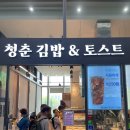강릉 여행, 스테이폴리오, 시나몬 위치&amp;주차 안내(feat. 홍게파티), 주문진어시장 장군이네 후기