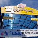 밀양아리랑시장 이미지