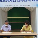 장천꽃박물관 이미지