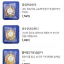 방아찧는토끼당
