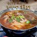 토속농장 이미지