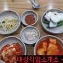 신의주쭈꾸미&순대첨단점