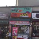 제천명당로또 이미지