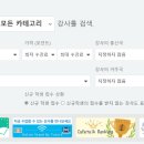 (온라인)중국어(초급) 이미지