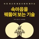 매머드익스프레스중앙대 이미지