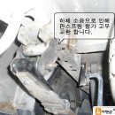 대성카부분정비 이미지