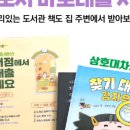온누리카서비스 이미지
