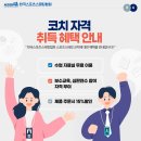 진스포츠 - 김포시 김포한강8로194번길 38 | 진스포츠
