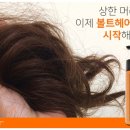 바른헤어 이미지