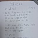 신경림_둔주 이미지