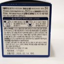 헬스원약국 이미지