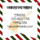 팀퍼스트 태권도장 | 프랜차이즈 브랜드 선택부터 운영까지, 그 진수를 보여드립니다. - 이태리 면가게 아산 퍼스트빌리지점