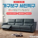 장인가구서부산 | 장인가구 서부산공항점 오픈! 올겨울 따뜻한 인테리어는 여기에서 준비하세요