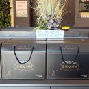 국사봉 흑염소 이미지